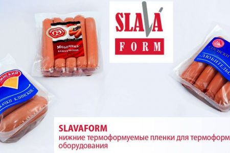 Пленки SlavaForm