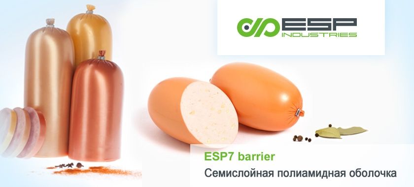 ESP7 barrier