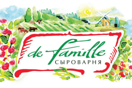 Сыроварня De Famille